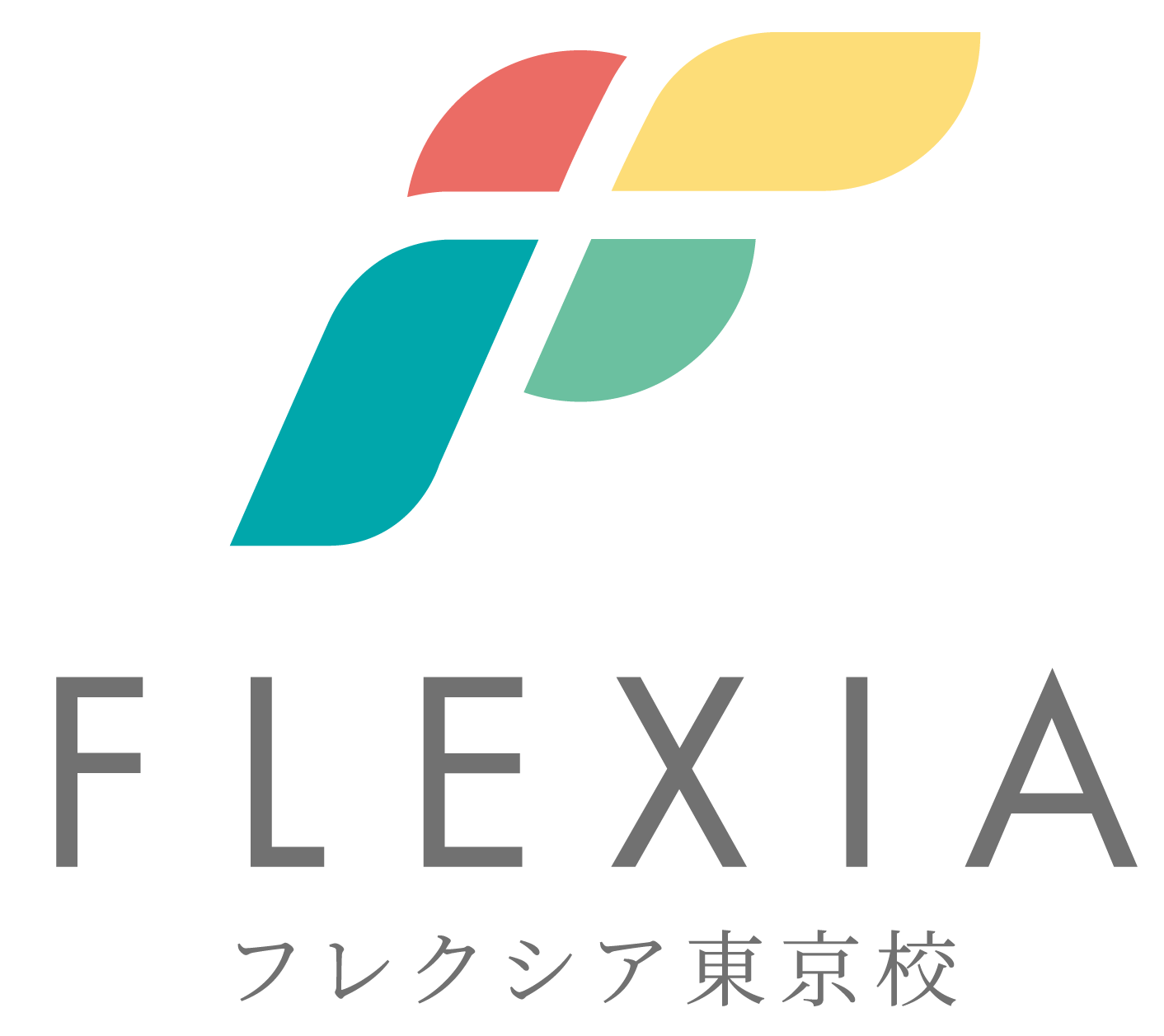 フレクシア｜FLEXIA